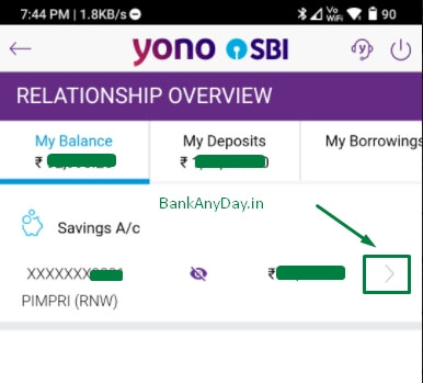 yono app me balance option pe click kare